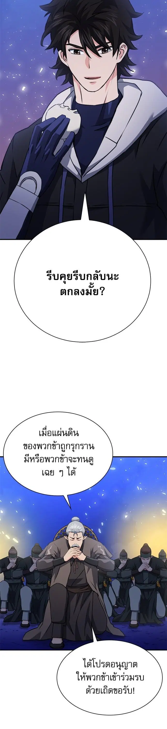 หน้า 6 จาก 61