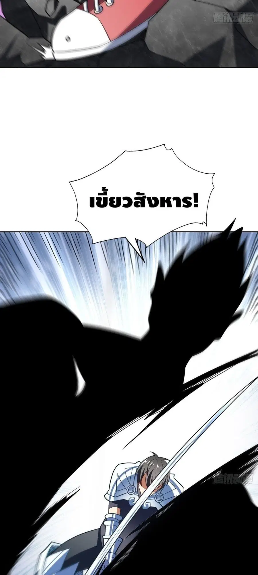 หน้า 16 จาก 52