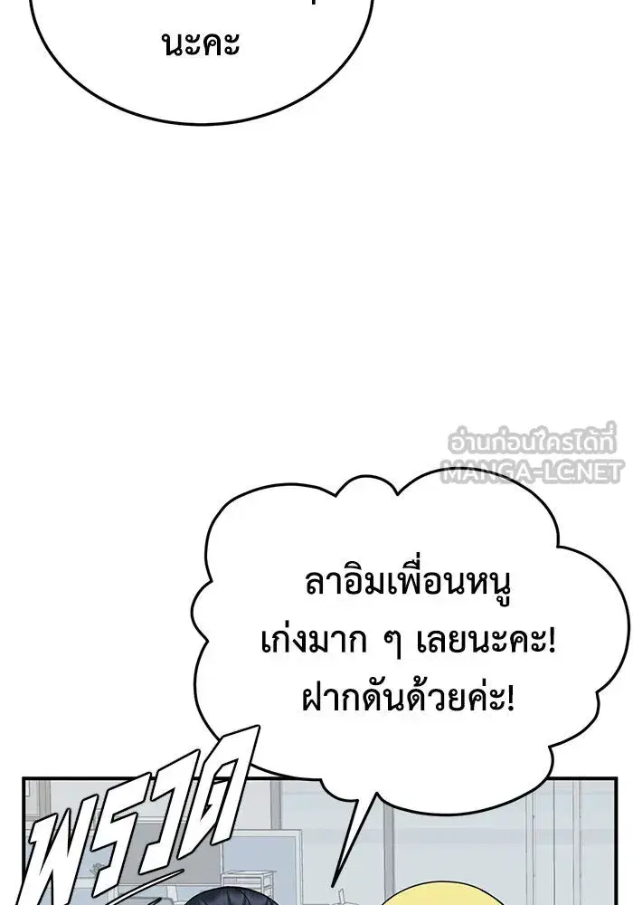 หน้า 69 จาก 153