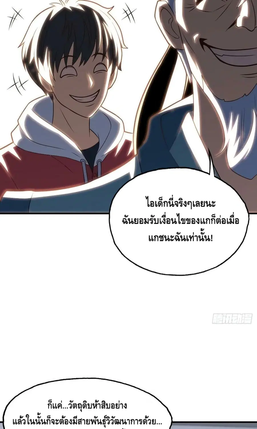 หน้า 34 จาก 52