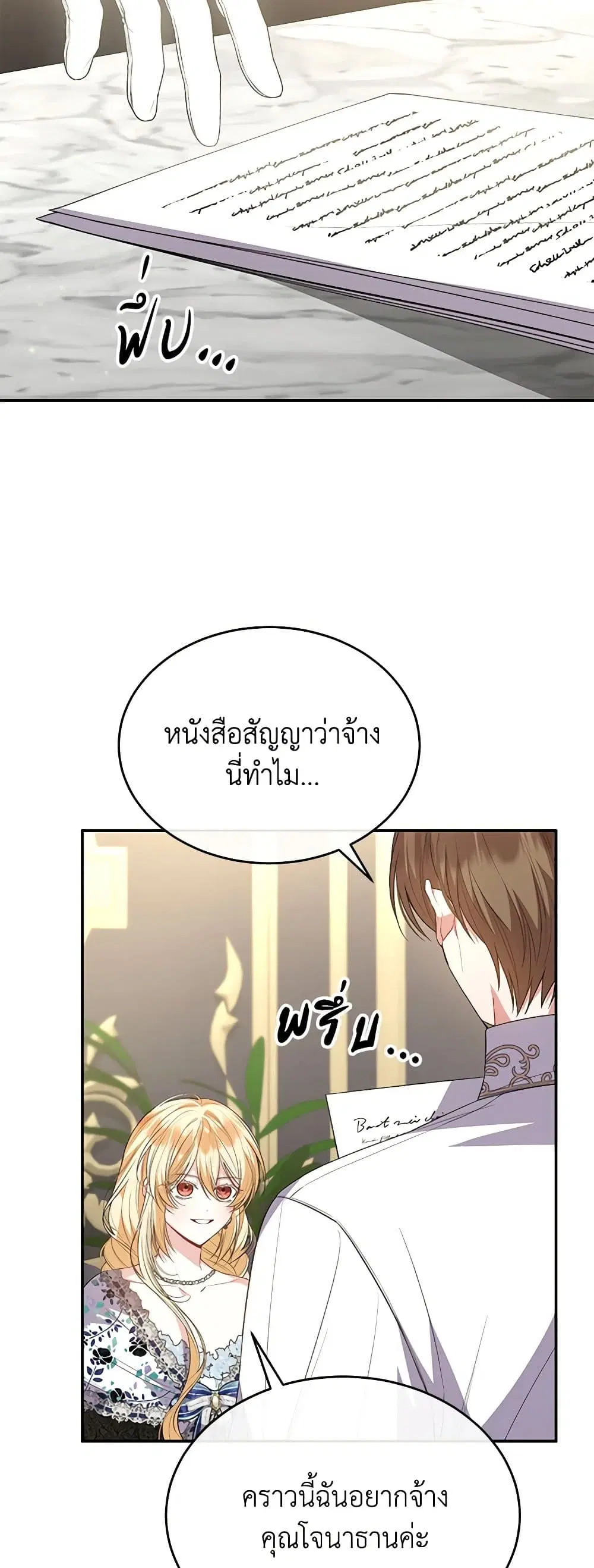 หน้า 5 จาก 41