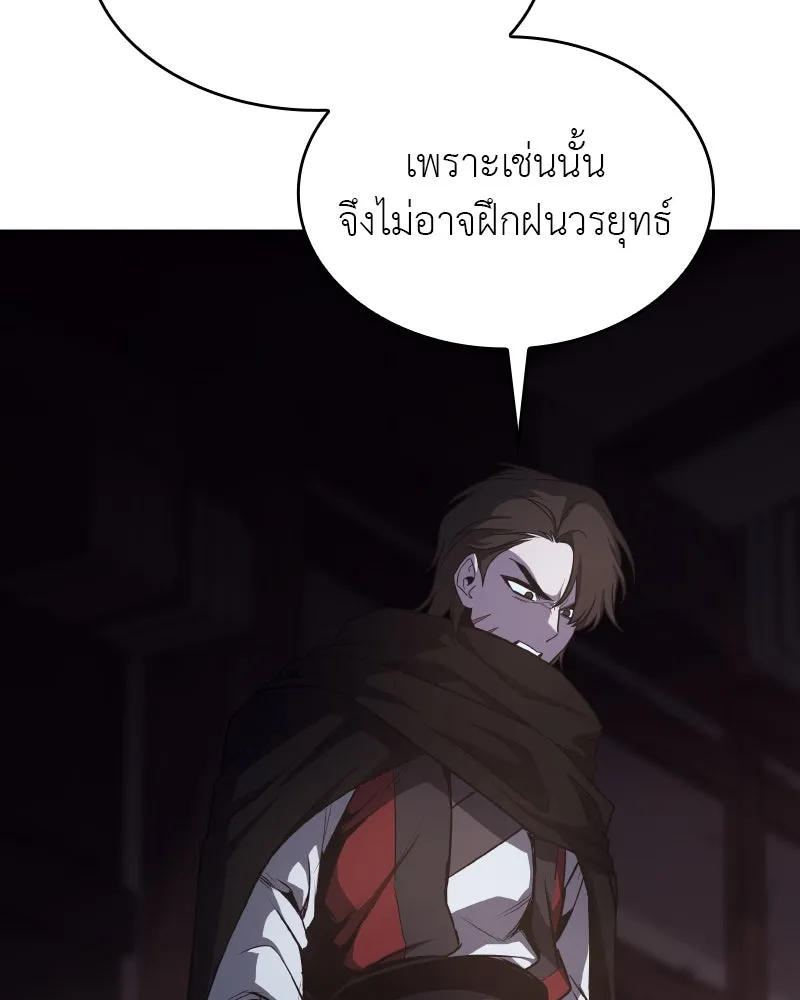 หน้า 140 จาก 224