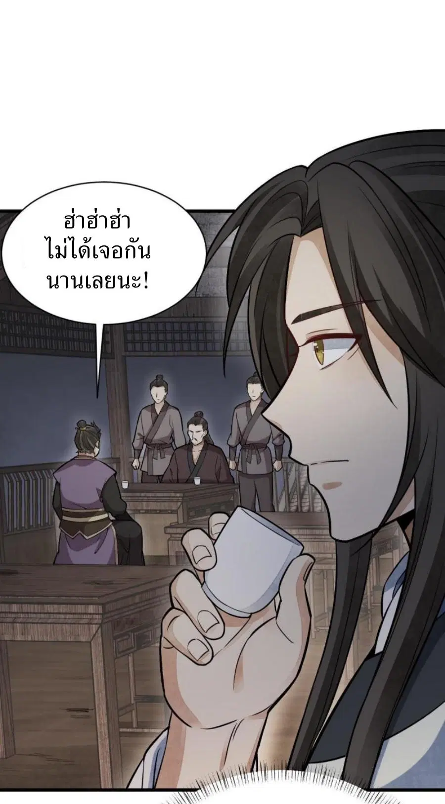 หน้า 4 จาก 42