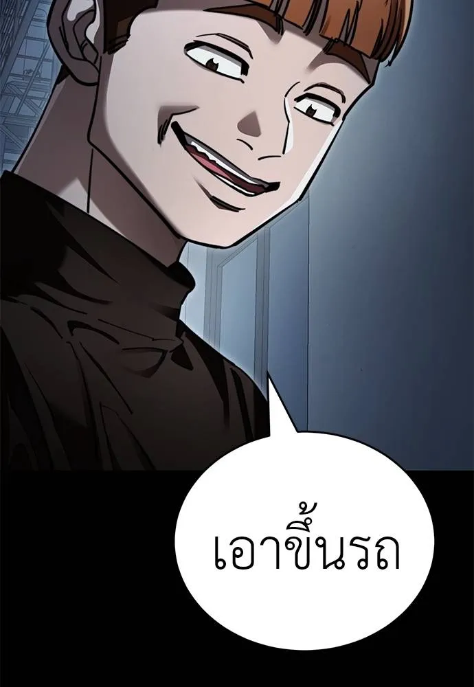 หน้า 151 จาก 202