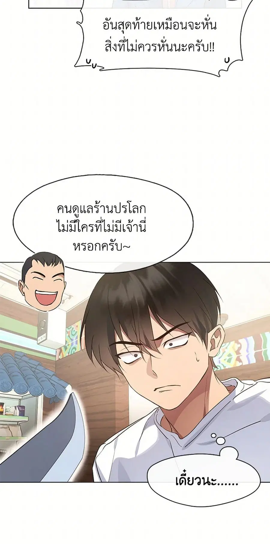 หน้า 41 จาก 52