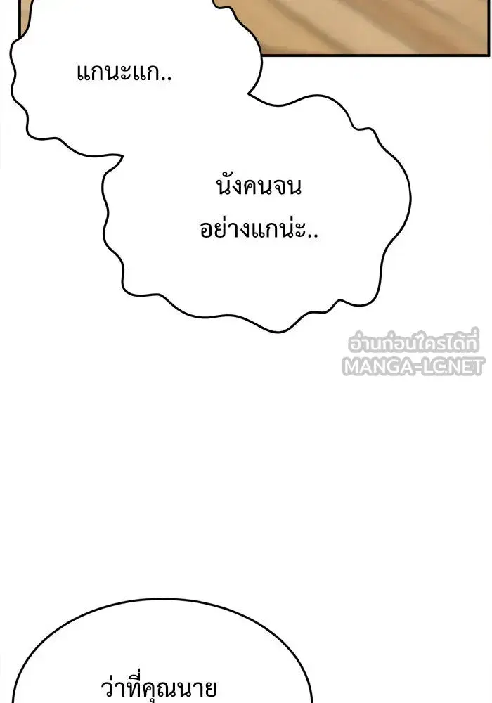 หน้า 156 จาก 207