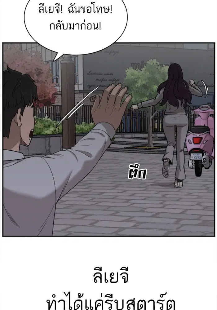 หน้า 74 จาก 118