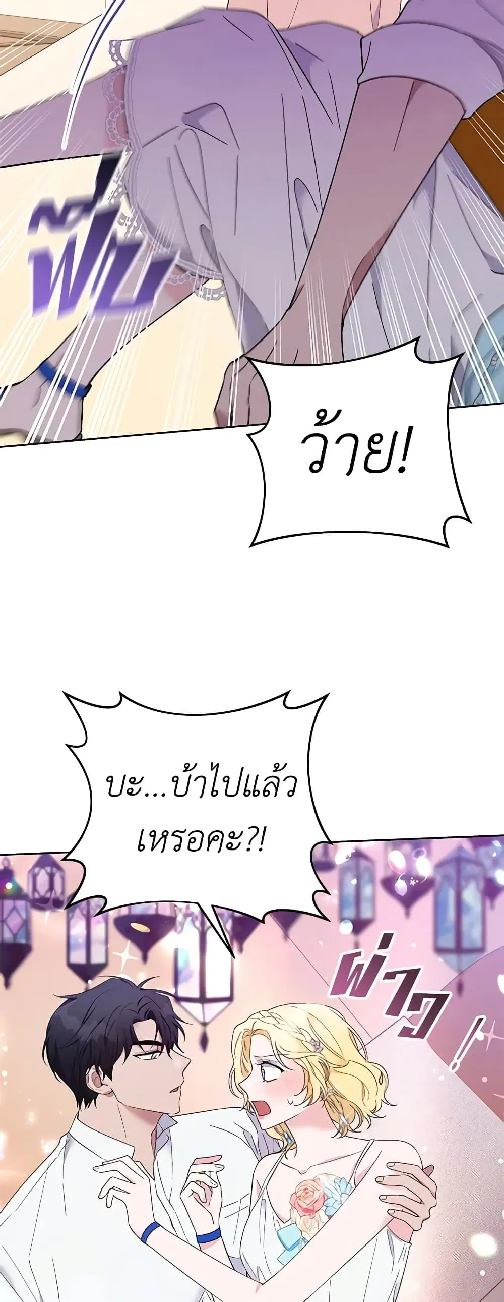 หน้า 26 จาก 52
