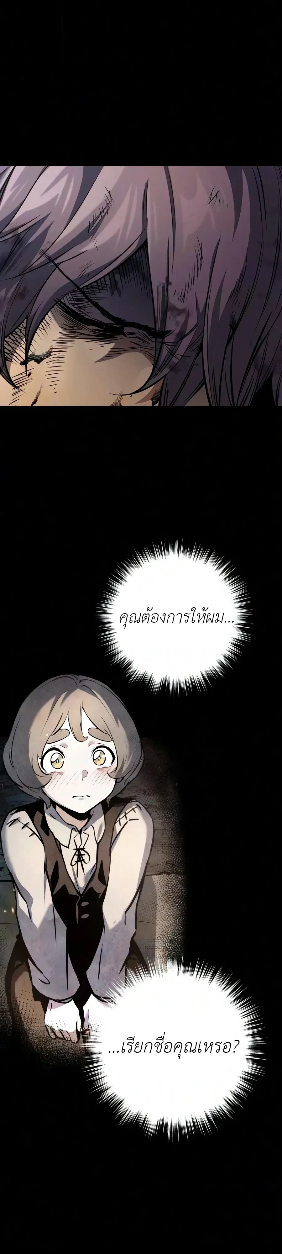 หน้า 8 จาก 67