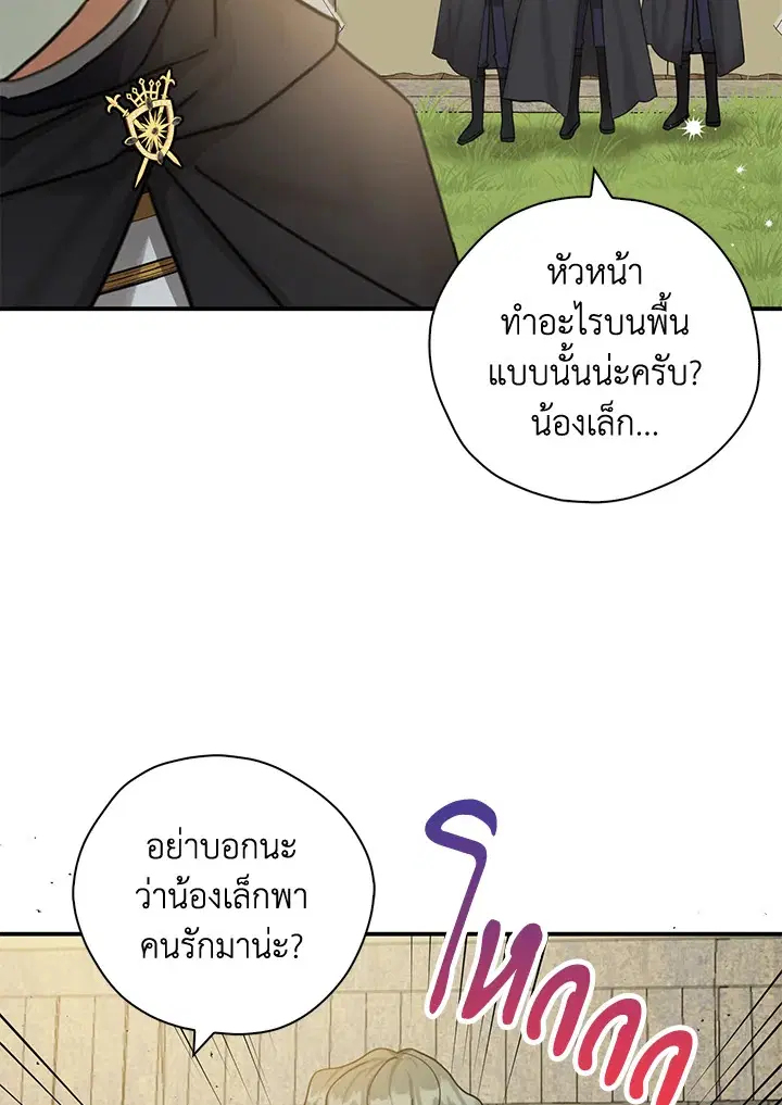 หน้า 34 จาก 90