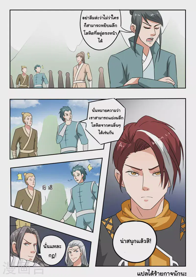 หน้า 9 จาก 9