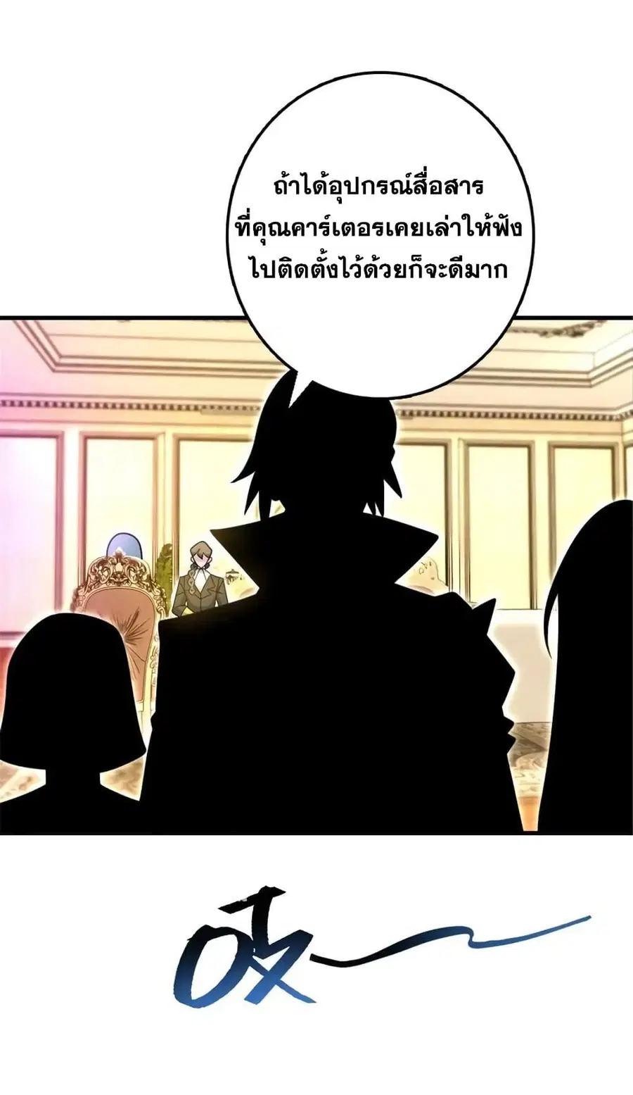 หน้า 44 จาก 47