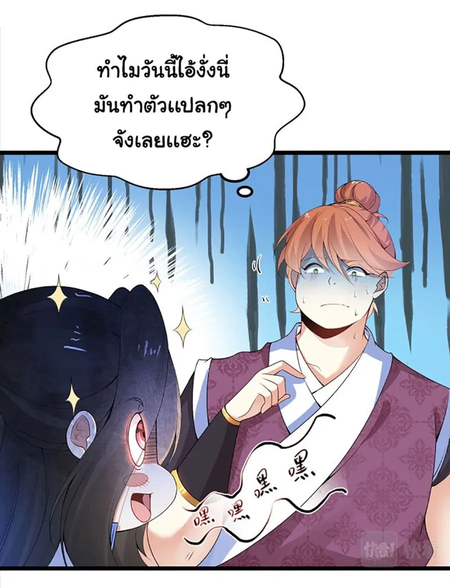 หน้า 36 จาก 52