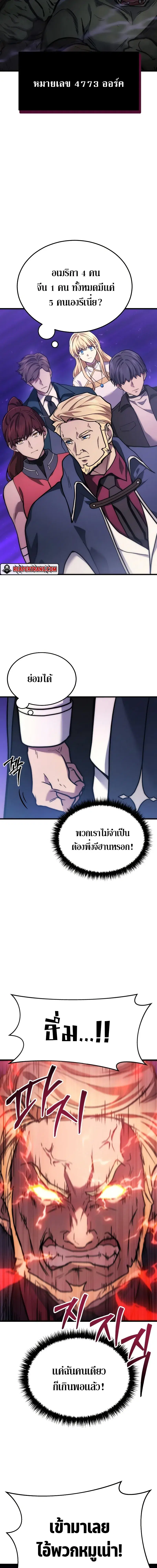 หน้า 41 จาก 68