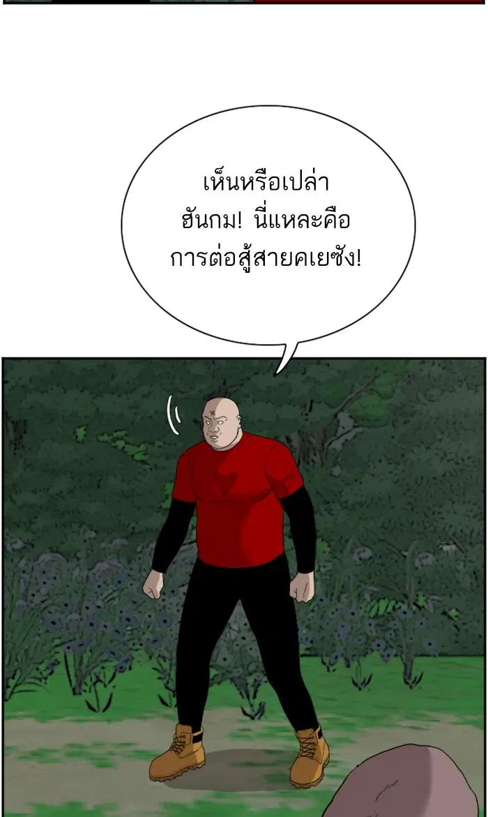 หน้า 68 จาก 109