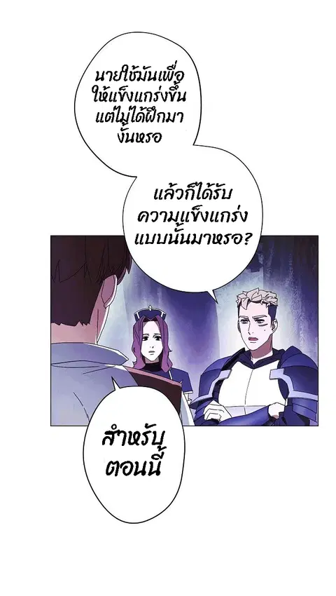 หน้า 39 จาก 92