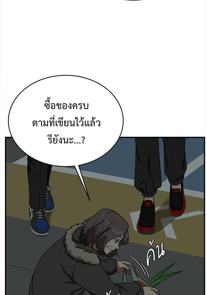 หน้า 116 จาก 147