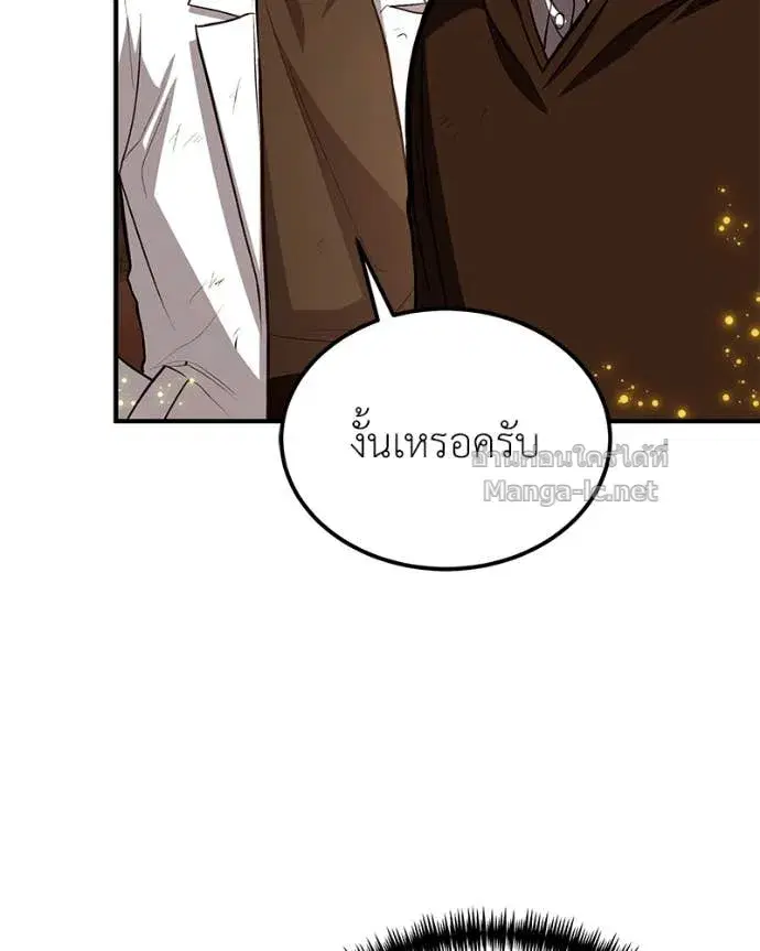 หน้า 72 จาก 140