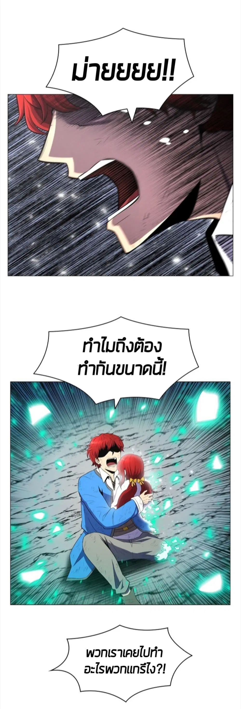 หน้า 16 จาก 76