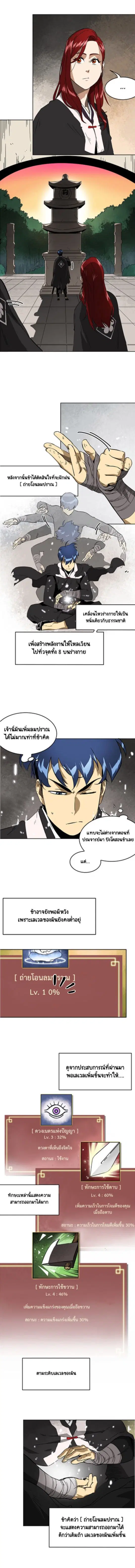หน้า 3 จาก 9