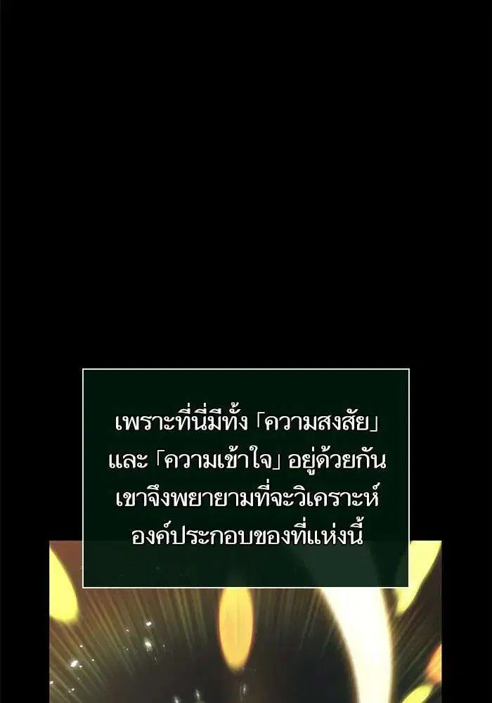 หน้า 17 จาก 155