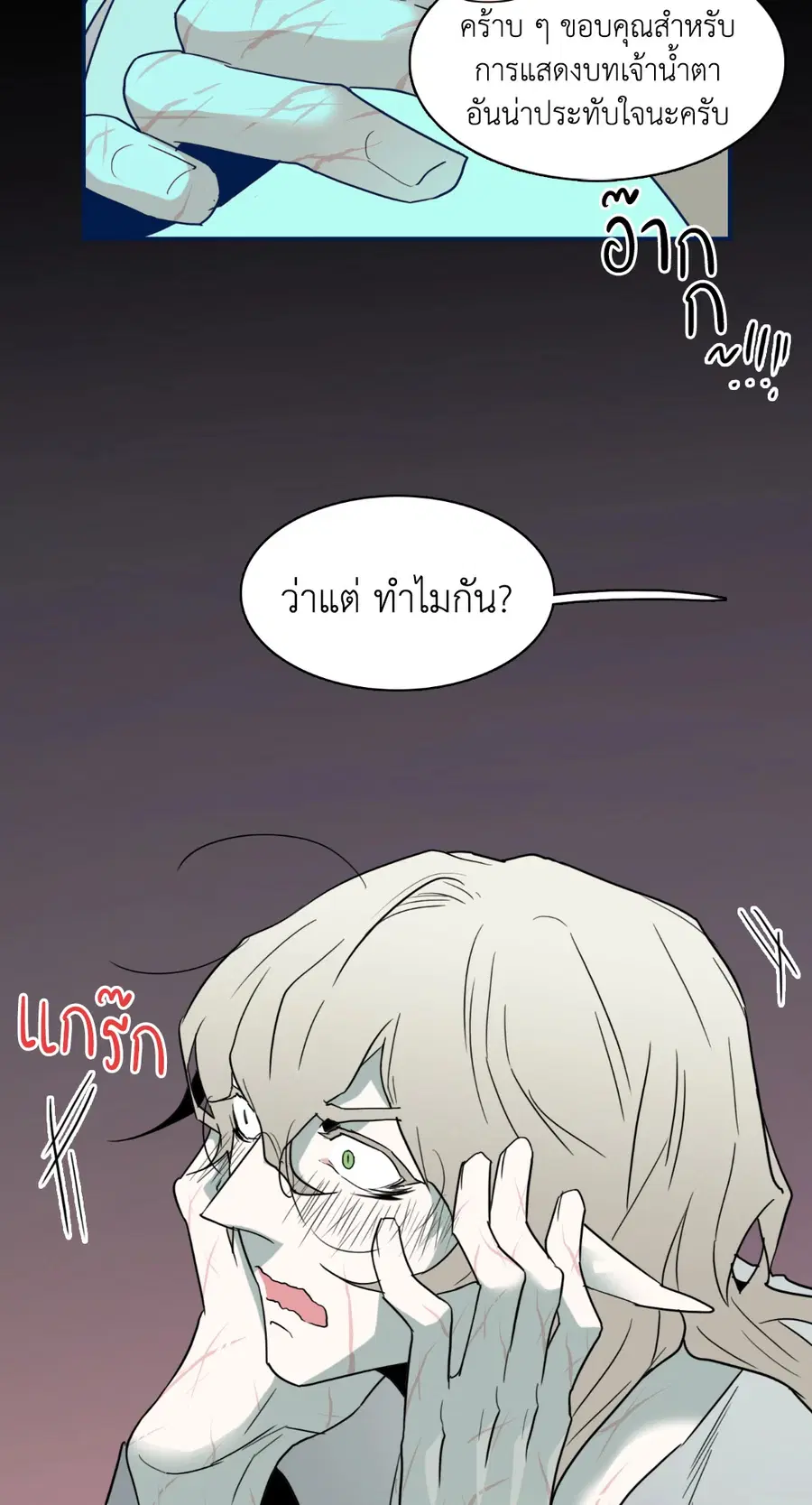 หน้า 34 จาก 65
