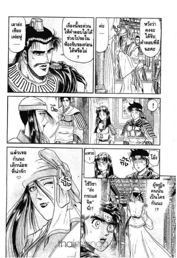 หน้า 35 จาก 39