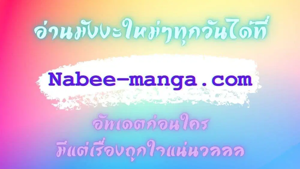 หน้า 28 จาก 28