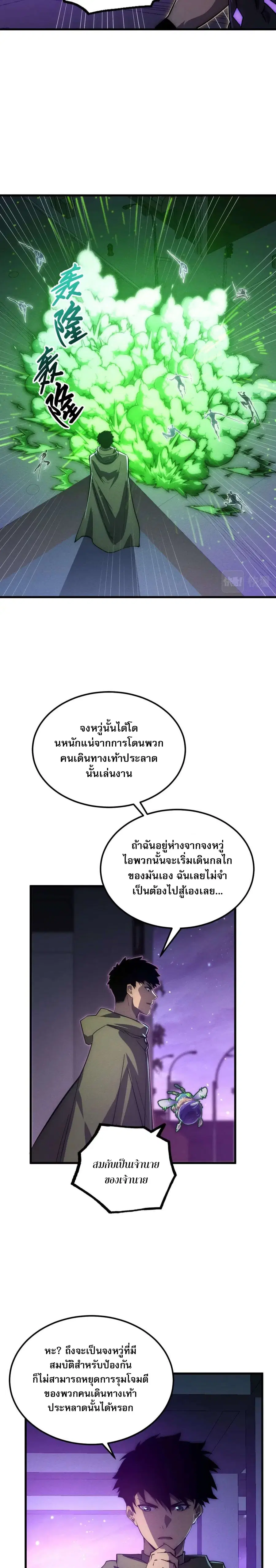 หน้า 11 จาก 20