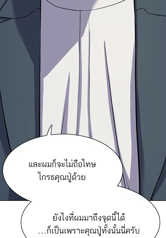 หน้า 97 จาก 120