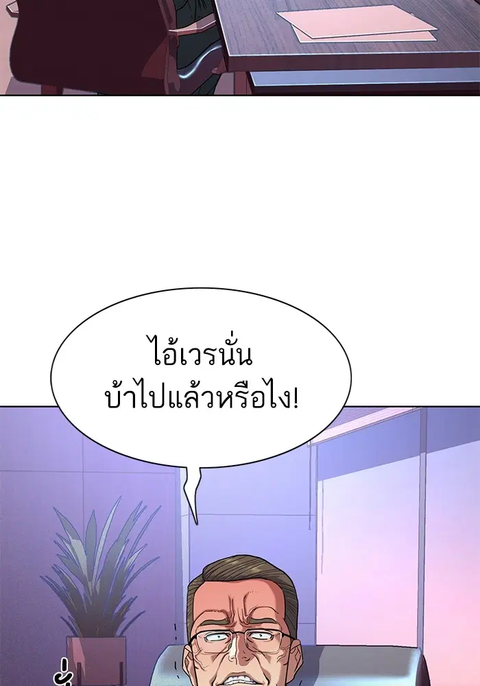 หน้า 61 จาก 131