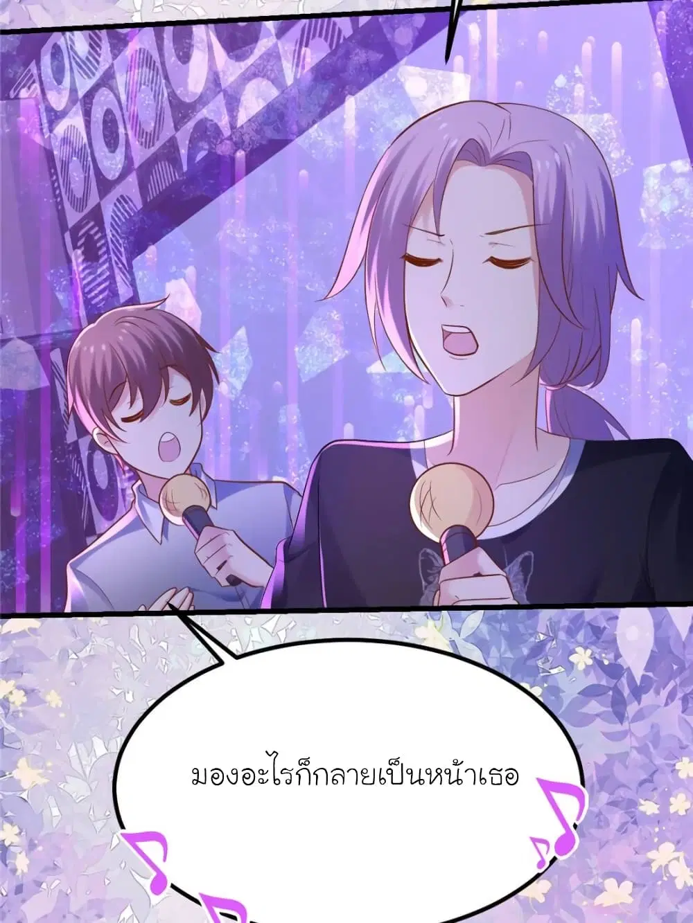 หน้า 63 จาก 83