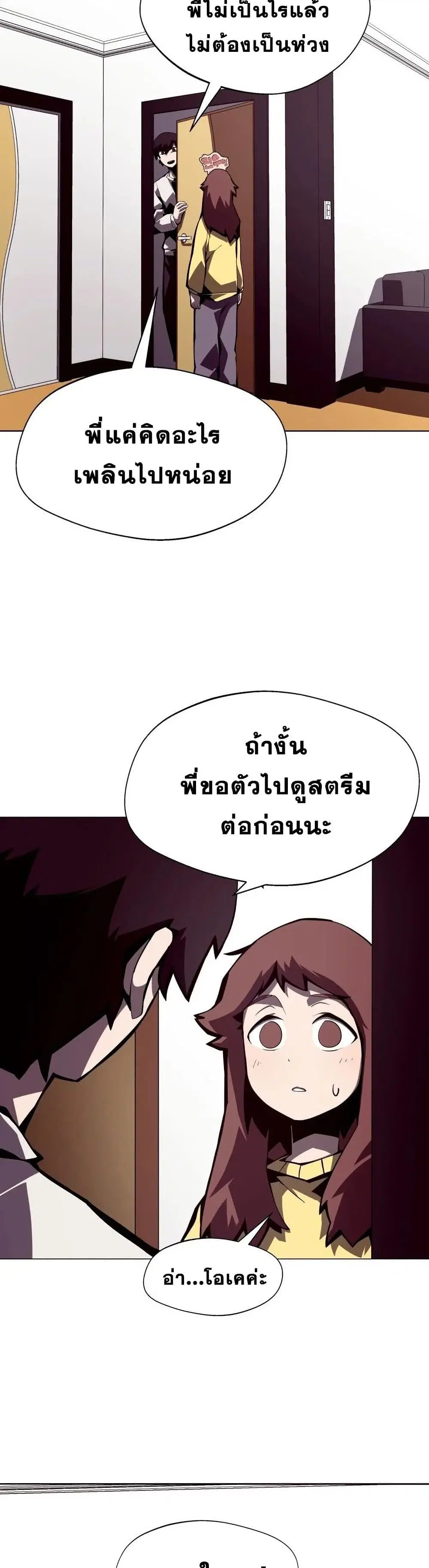 หน้า 3 จาก 41