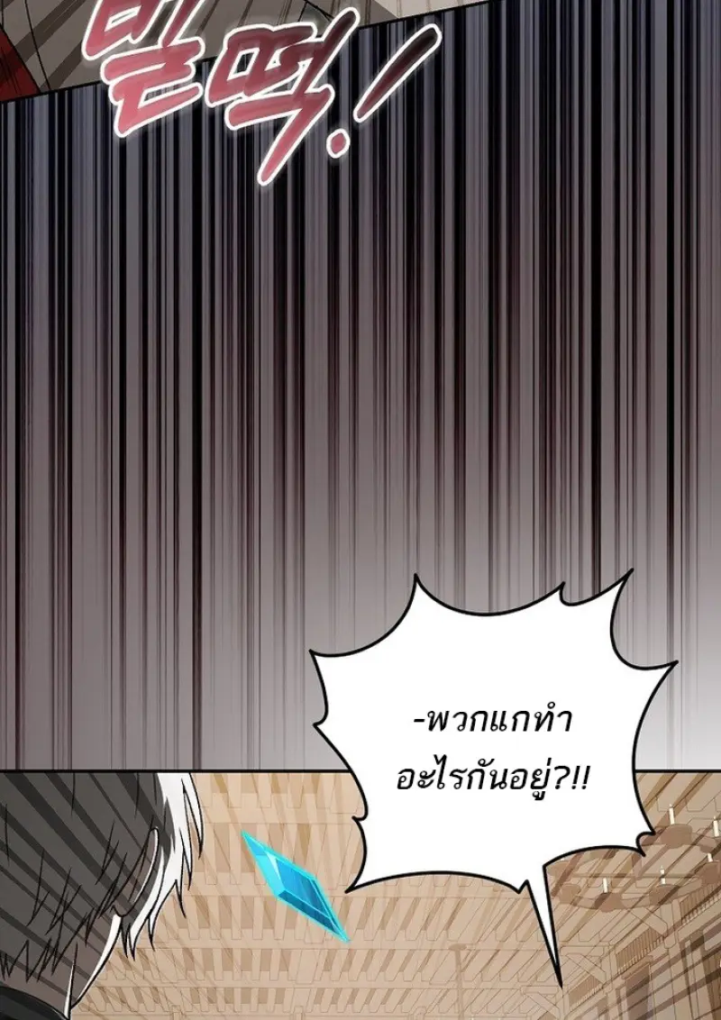 หน้า 100 จาก 141