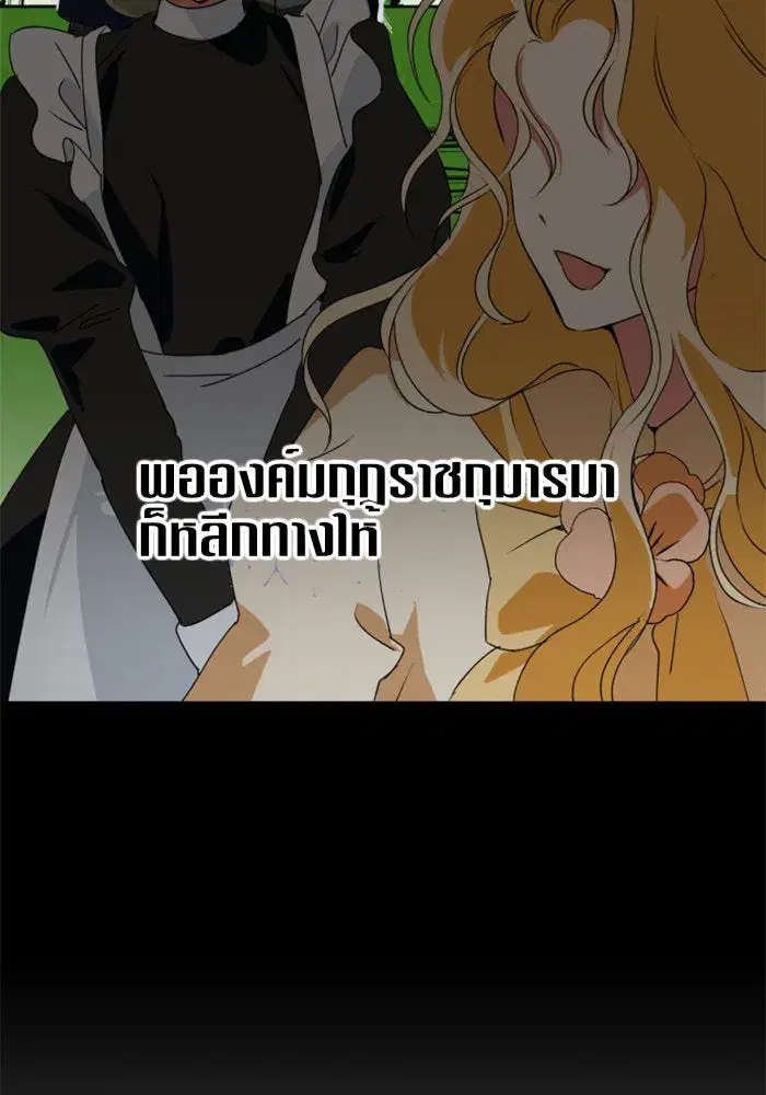 หน้า 44 จาก 158