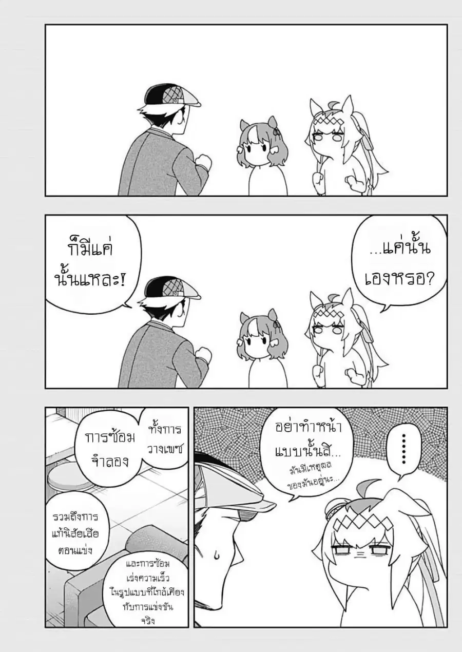 หน้า 7 จาก 17