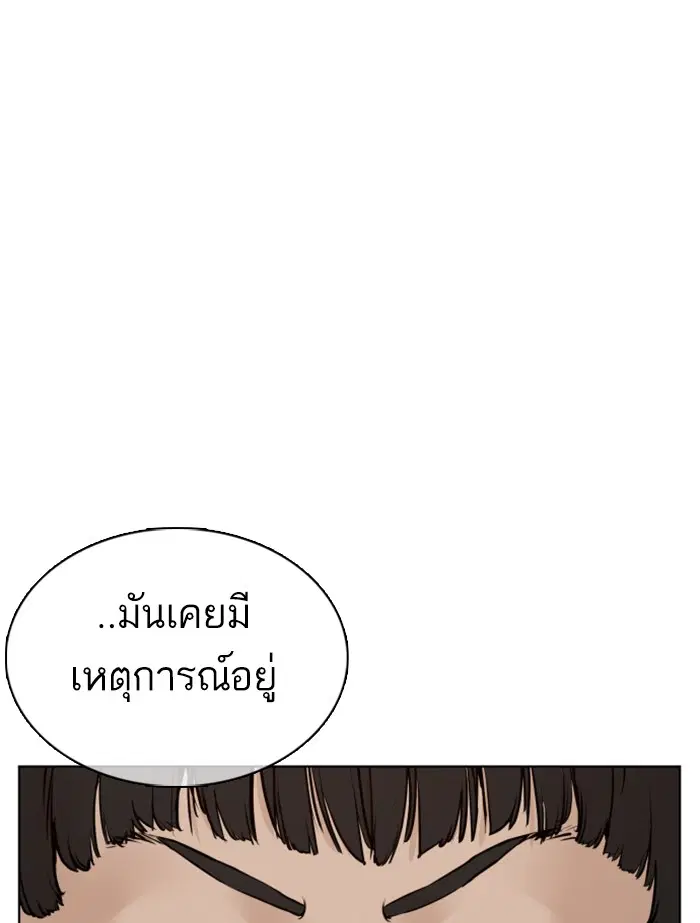 หน้า 166 จาก 174