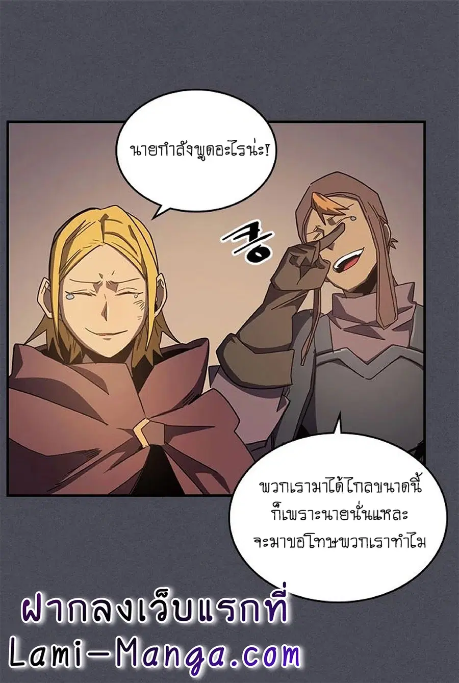 หน้า 40 จาก 55