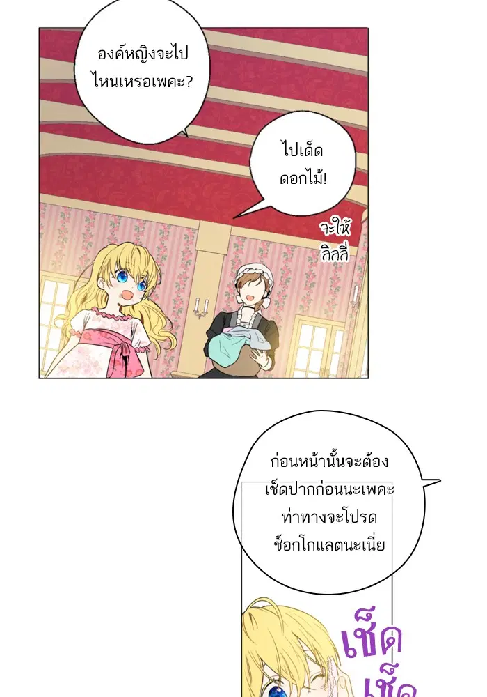 หน้า 41 จาก 57