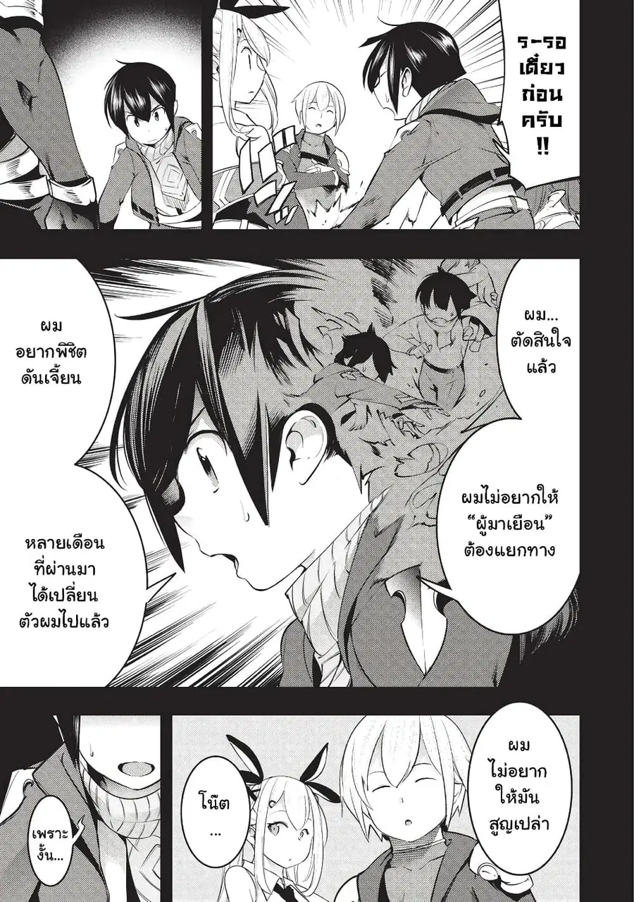 หน้า 12 จาก 26