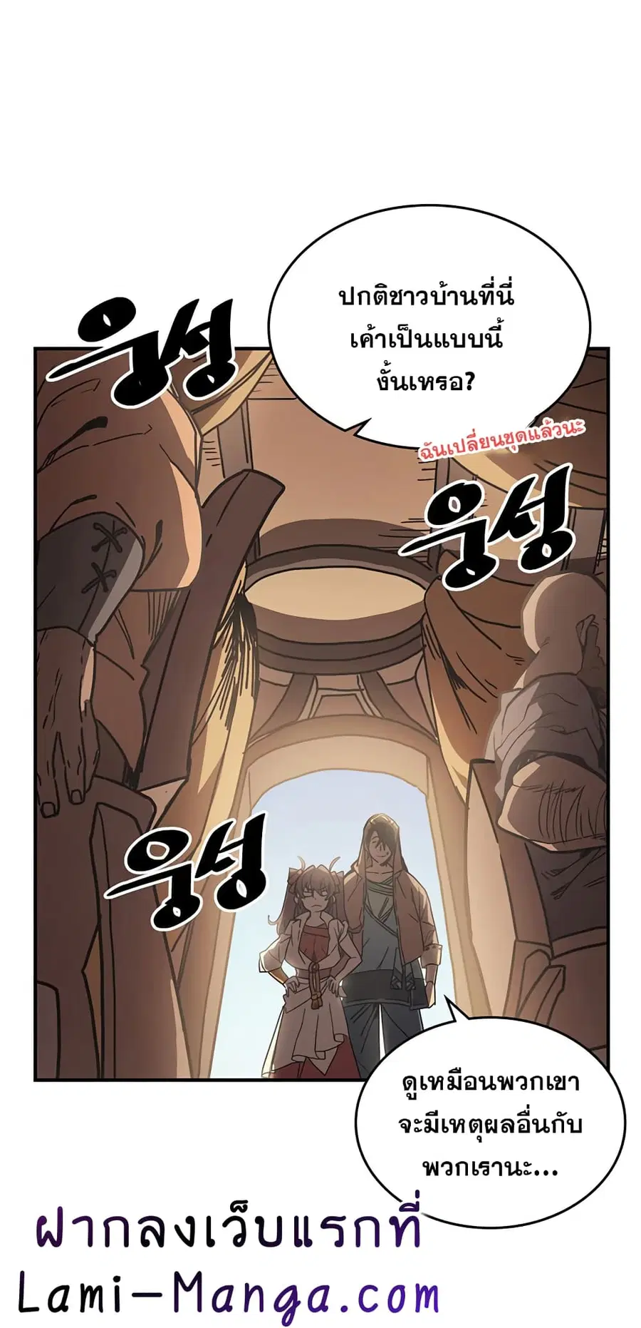 หน้า 14 จาก 81