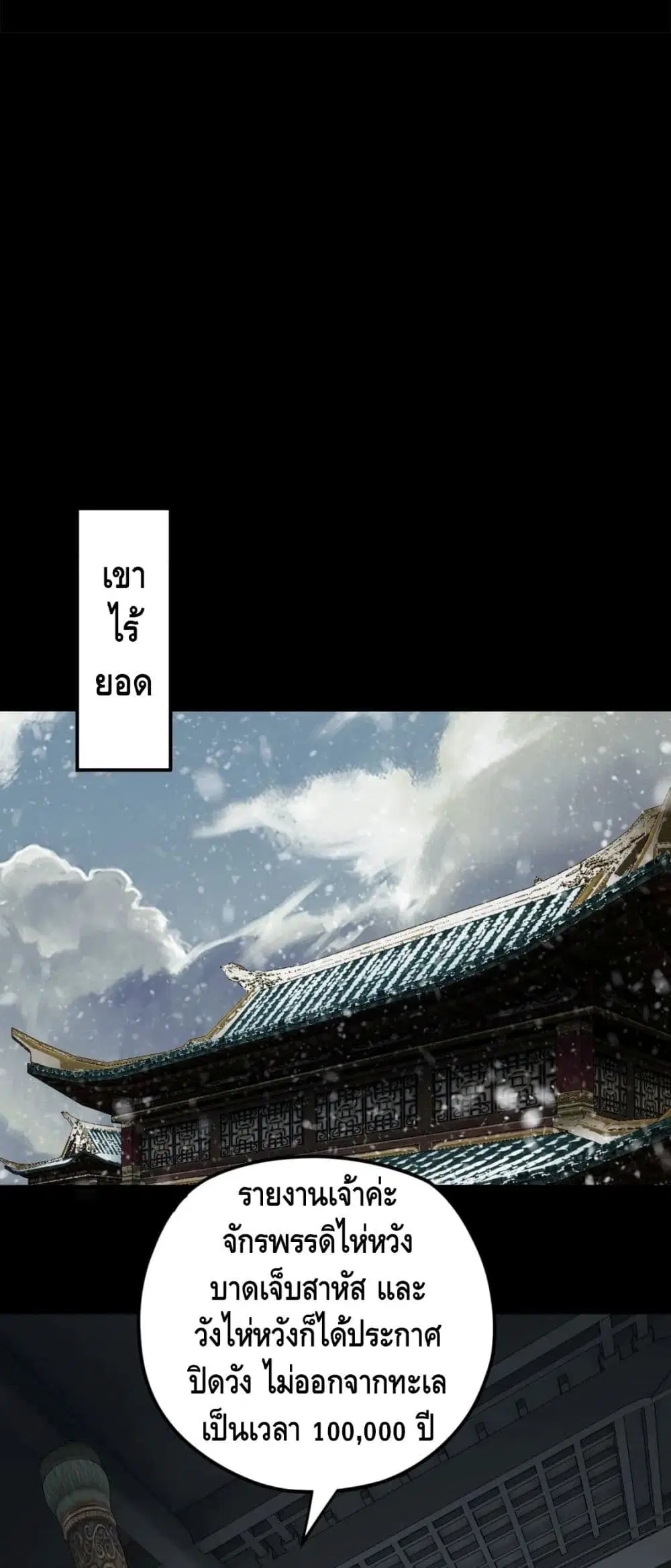 หน้า 26 จาก 42