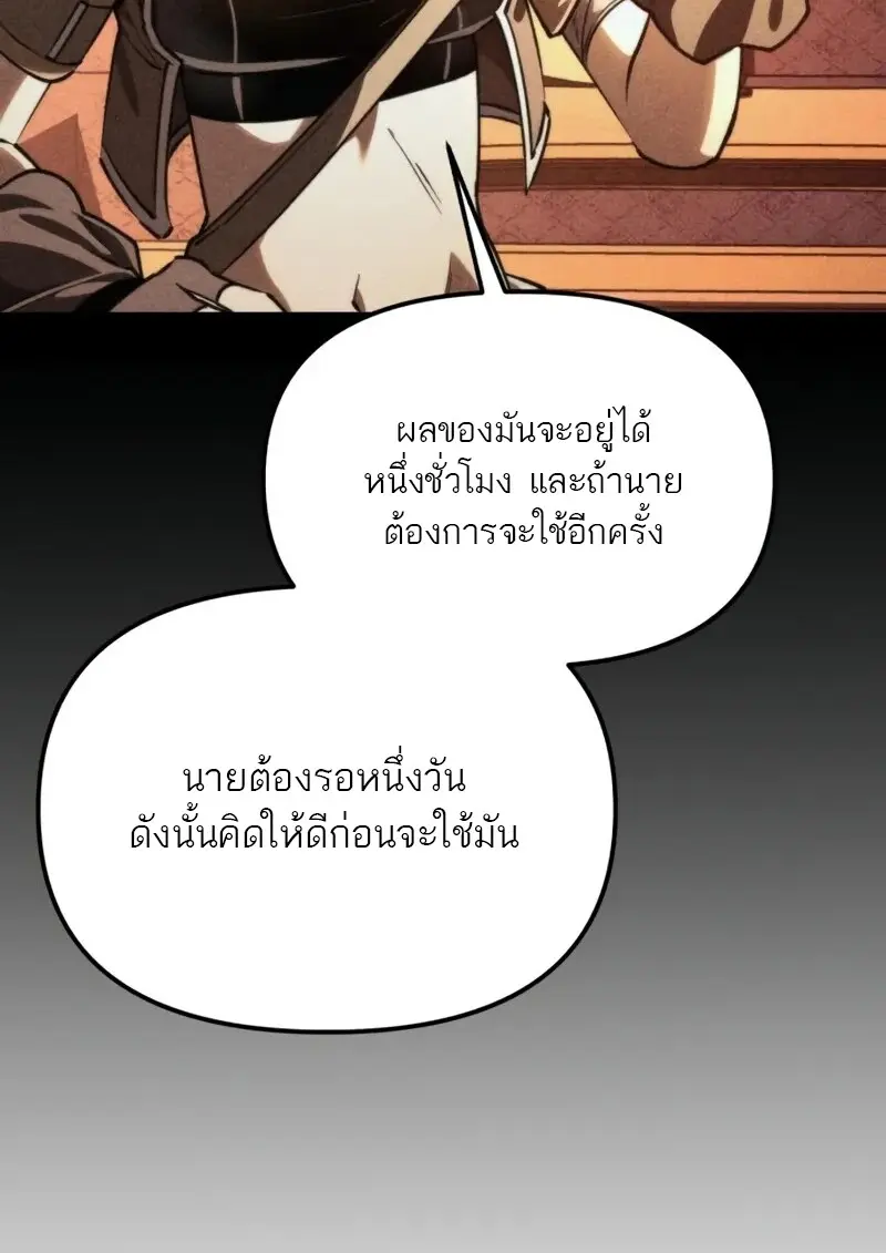 หน้า 14 จาก 170