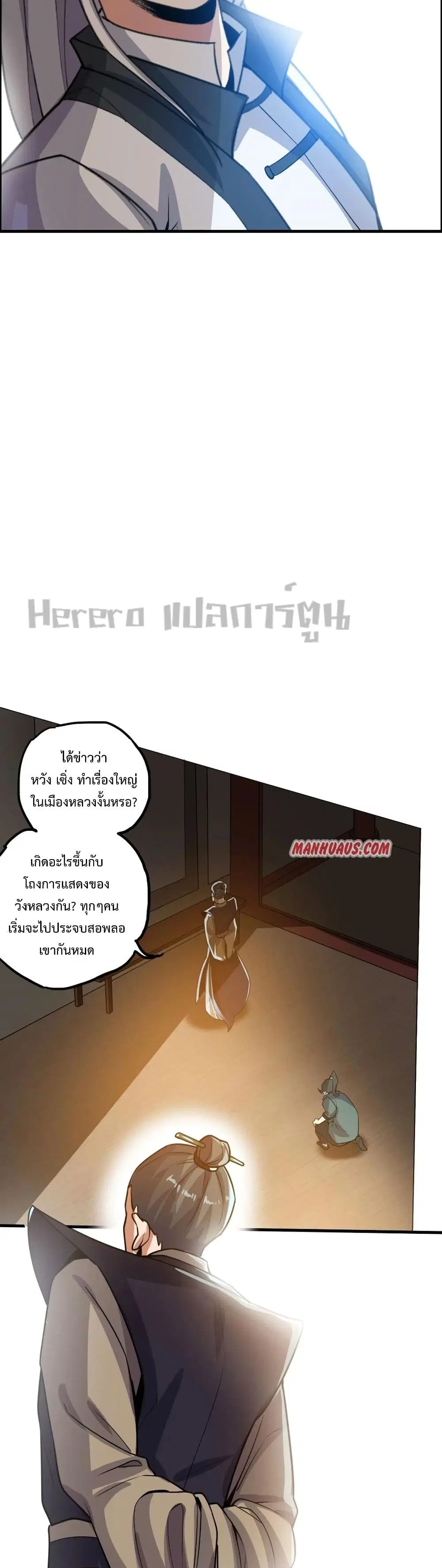 หน้า 19 จาก 21