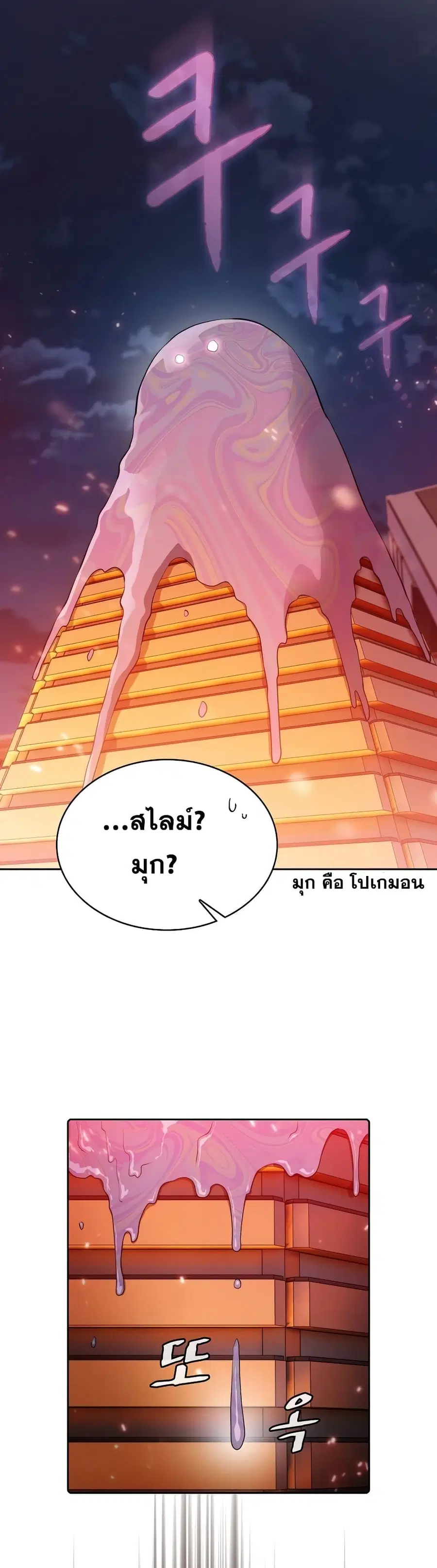 หน้า 2 จาก 33