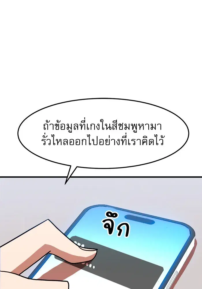 หน้า 122 จาก 131