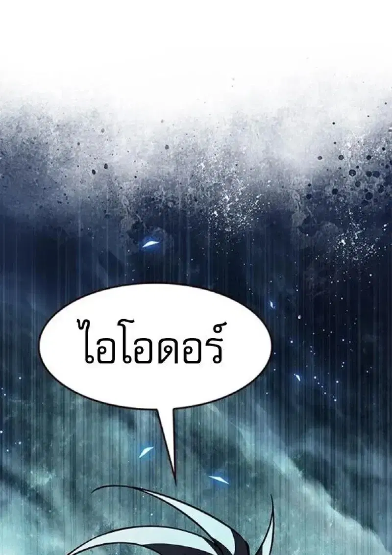 หน้า 72 จาก 193