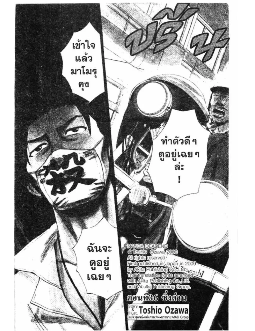 หน้า 1 จาก 21