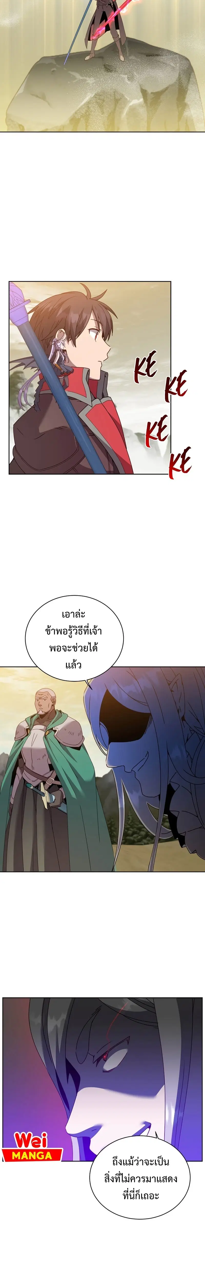 หน้า 24 จาก 27