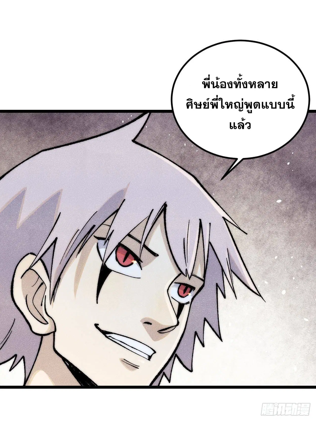 หน้า 41 จาก 96